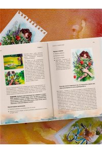 Эгида А. Рисуй как хочешь! Как начать рисовать самостоятельно и сделать это частью жизни