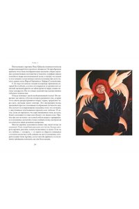 Тишков Л. Как стать гениальным художником, не имея ни капли таланта