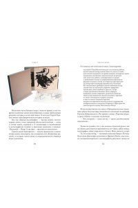 Тишков Л. Как стать гениальным художником, не имея ни капли таланта