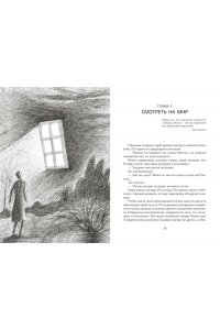 Тишков Л. Как стать гениальным художником, не имея ни капли таланта