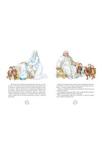 Метерлинк М. Синяя Птица (илл. Б. Дехтерева)