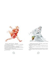 Метерлинк М. Синяя Птица (илл. Б. Дехтерева)