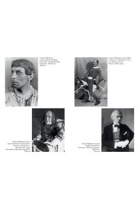 Образцов С.В. Моя профессия