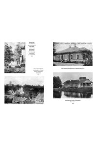 Гордин А. Пушкин в Михайловском