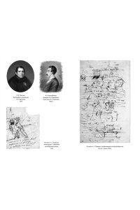 Гордин А. Пушкин в Михайловском