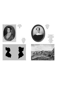 Гордин А. Пушкин в Михайловском