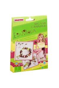 НАБОР Д/ТВОРЧ BONDIBON И EVA MODA БРАСЛЕТИК С ШАРМАМИ ВВ3402
