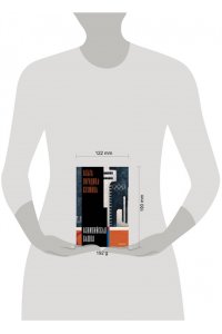 Погодина-Кузмина О. Олимпийская башня