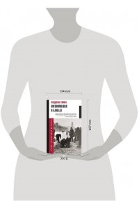 Глинка В.М. Воспоминания о блокаде