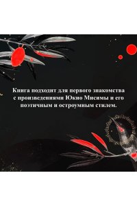 Жизнь на продажу