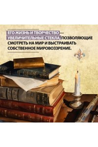 Педулла Г. Никколо Макиавелли. Стяжать власть, не стяжать славу (первое оформление)