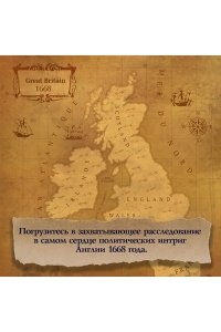 Тейлор Э. Последний защитник