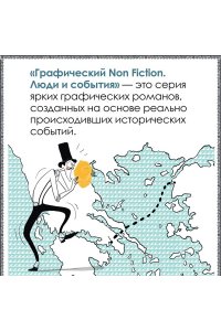 Пиццути А. Это Троя! : история открытия легендарного города