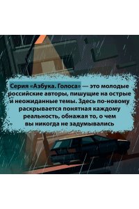 Березин В.М. СНТ