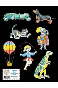 Рисование. Первые шаги