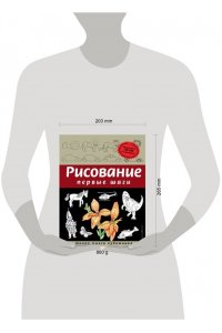 Рисование. Первые шаги