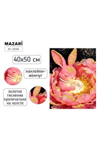 РОСПИСЬ ПО НОМЕРАМ 40*50 СМ ЗАЙЧИК M-12558