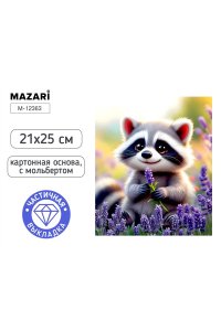 АЛМАЗНАЯ МОЗАИКА 21*25 С МОЛЬБЕРТОМ ЕНОТ ЧАСТИЧНАЯ ВЫКЛАДКА M-12363
