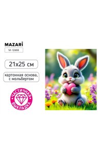 АЛМАЗНАЯ МОЗАИКА 21*25 С МОЛЬБЕРТОМ ЗАЙЧИК ЧАСТИЧНАЯ ВЫКЛАДКА M-12488
