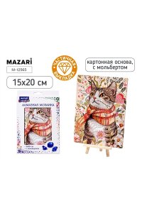 АЛМАЗНАЯ МОЗАИКА 15*20 С МОЛЬБЕРТОМ КОТ ЧАСТИЧНАЯ ВЫКЛАДКА M-12565