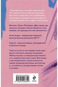 Миронина Н. Месяц на море
