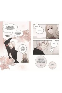 HIMU-HIMU День со мной. Том 2