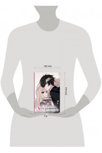 HIMU-HIMU День со мной. Том 2