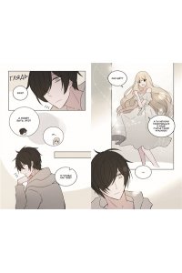 HIMU-HIMU День со мной. Том 2