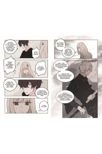 HIMU-HIMU День со мной. Том 2