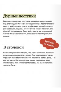 Александр Дюма Граф Монте-Кристо. Том 2. Вечные истории. Young Adult