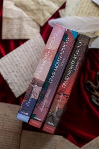 Александр Дюма Граф Монте-Кристо. Том 2. Вечные истории. Young Adult