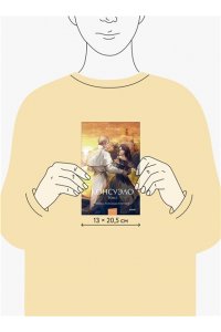 Жорж Санд Консуэло. Том 1. Вечные истории. Young Adult