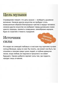 Жорж Санд Консуэло. Том 1. Вечные истории. Young Adult