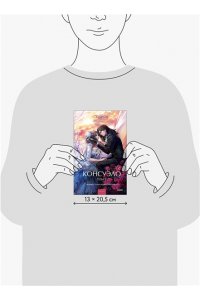 Жорж Санд Консуэло. Том 2. Вечные истории. Young Adult
