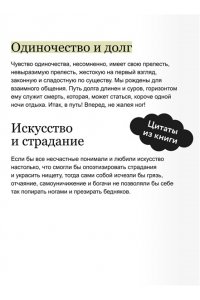 Жорж Санд Консуэло. Том 2. Вечные истории. Young Adult