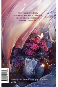 Жорж Санд Консуэло. Том 2. Вечные истории. Young Adult