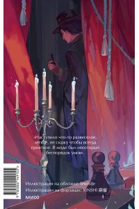 Федор Достоевский Бесы. Том 1. Вечные истории. Young Adult