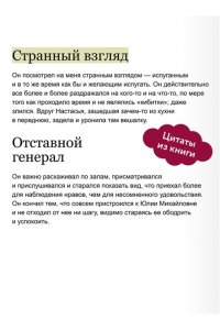 Федор Достоевский Бесы. Том 2. Вечные истории. Young Adult