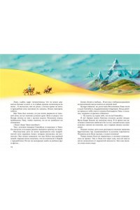 Комплект из шести книг Волшебник Изумрудного города (цикл)