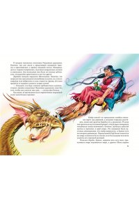 Комплект из шести книг Волшебник Изумрудного города (цикл)