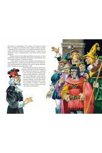 Комплект из шести книг Волшебник Изумрудного города (цикл)