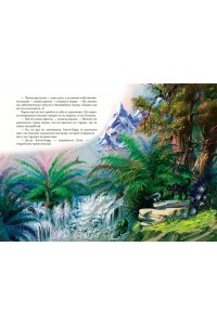 Комплект из шести книг Волшебник Изумрудного города (цикл)
