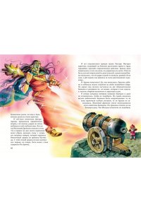 Комплект из шести книг Волшебник Изумрудного города (цикл)