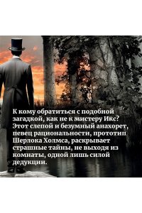 Сомоза Х.К. Знак Десяти