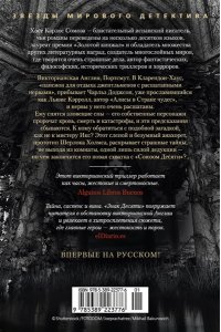 Сомоза Х.К. Знак Десяти