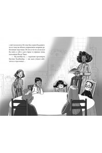 Гембри К. Школа чудо-вещей. Летающий зонт (#2)