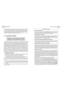 Баранов А.В., Власов А.В. История. Справочник для подготовки к ЕГЭ, олимпиадам и поступлению в вуз