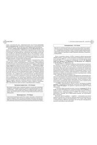 Баранов А.В., Власов А.В. История. Справочник для подготовки к ЕГЭ, олимпиадам и поступлению в вуз