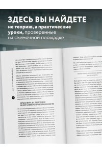 Кейн М. Актерское мастерство для кино. Методы и техники Майкла Кейна