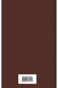 Достоевский Ф.М. Бесы